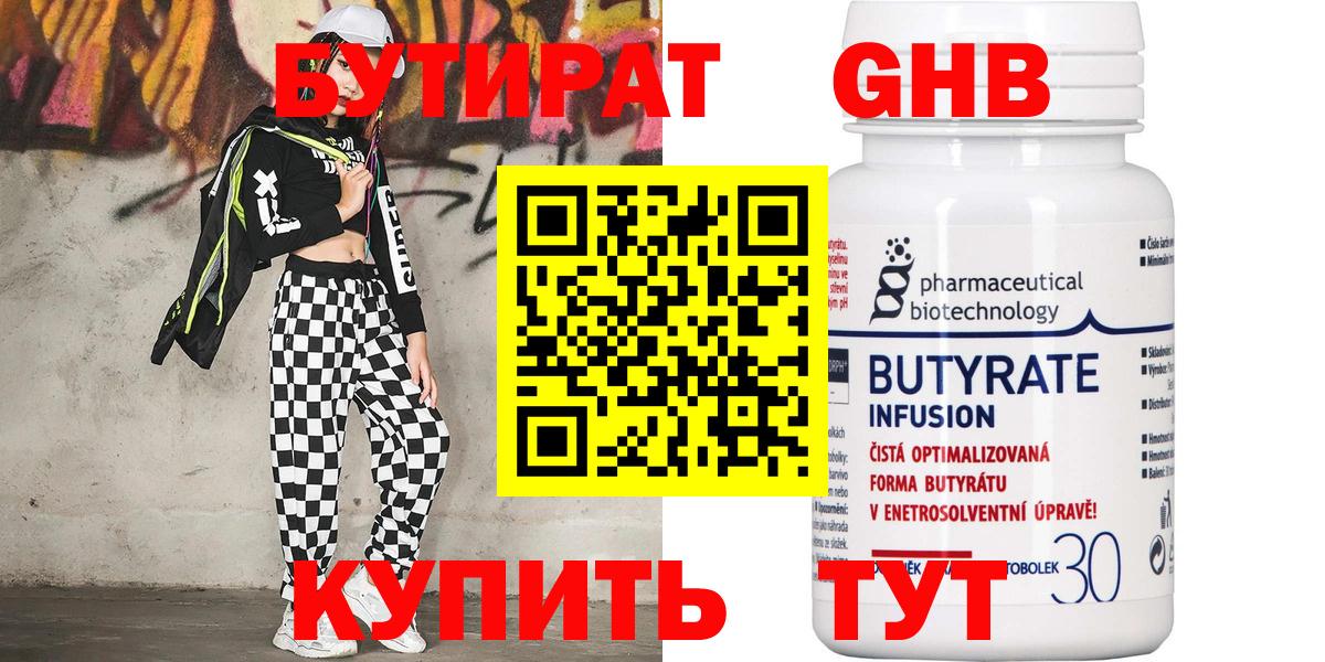 Кокаин Ставрополь