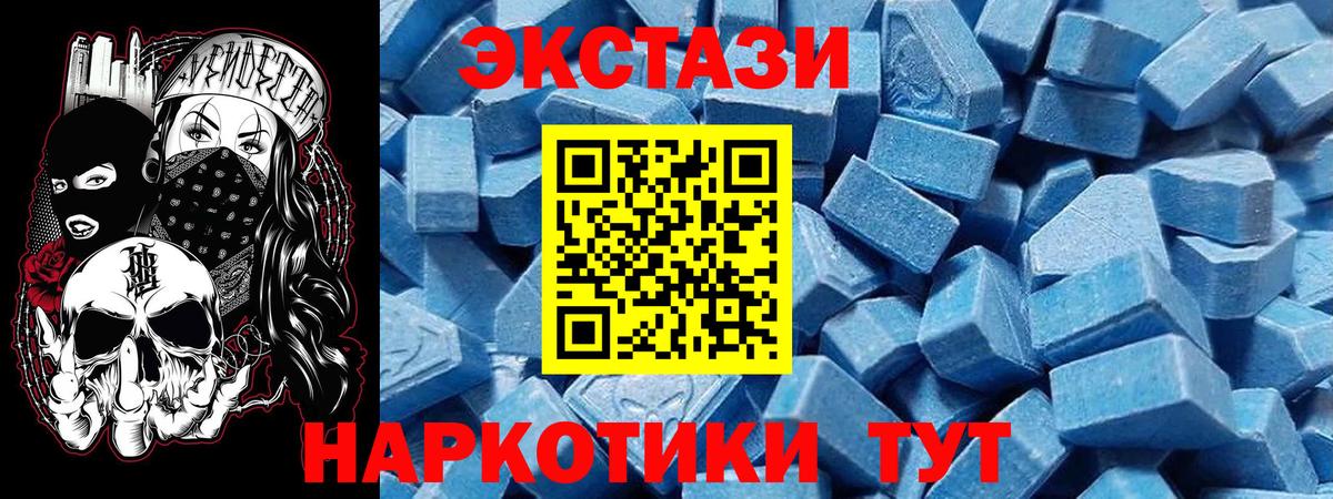 Каннабис  ГАШ  МДМА  Метамфетамин  Меф   Ставрополь  Вход с VPN  ГАШ 