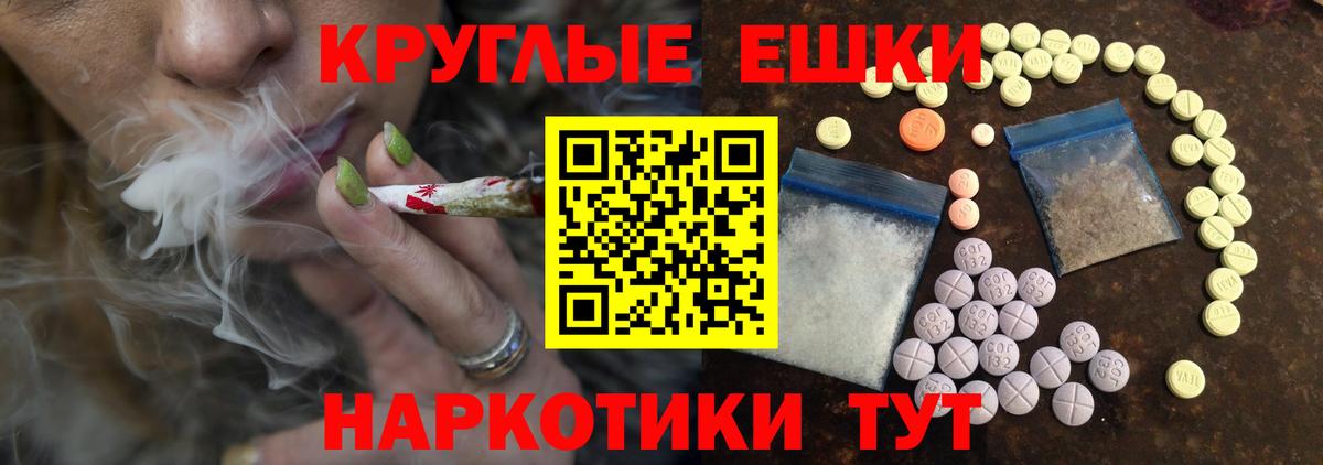 купить   Ecstasy Cube  даркнет официальный сайт  ЭКСТАЗИ VHQ  Ставрополь  Ecstasy  Вход с VPN 