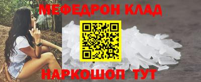 прущий лед Нягань