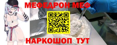 прущий лед Нягань