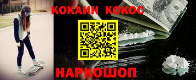 кокаин колумбия Обнинск