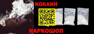 кокаин колумбия Обнинск