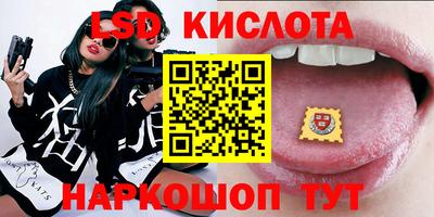 прущий лед Нягань