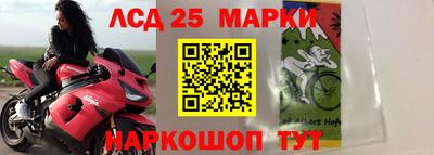 прущий лед Нягань