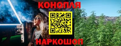 дистиллят марихуана Обь