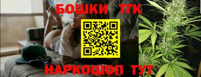 дистиллят марихуана Обь