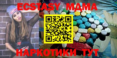 кокаин колумбия Обнинск