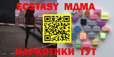 кокаин колумбия Обнинск