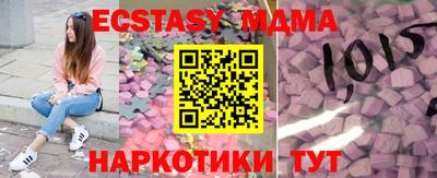 прущий лед Нягань