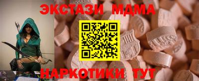 кокаин колумбия Обнинск
